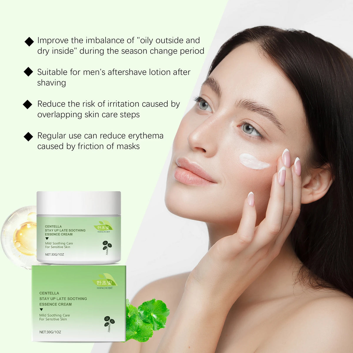 Centella Asiatica Soothing Cream Reduce Redness Calming Moisturizer for Sensitive Face Daily