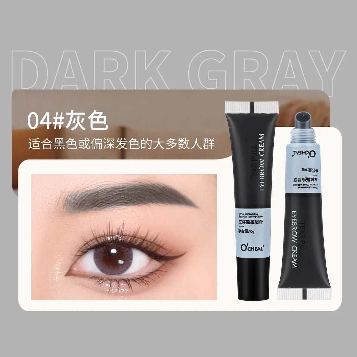 Semi Permanent Eyebrow Eyelash Tint Kit Waterproof Dye Gel for Beginners at Home Use