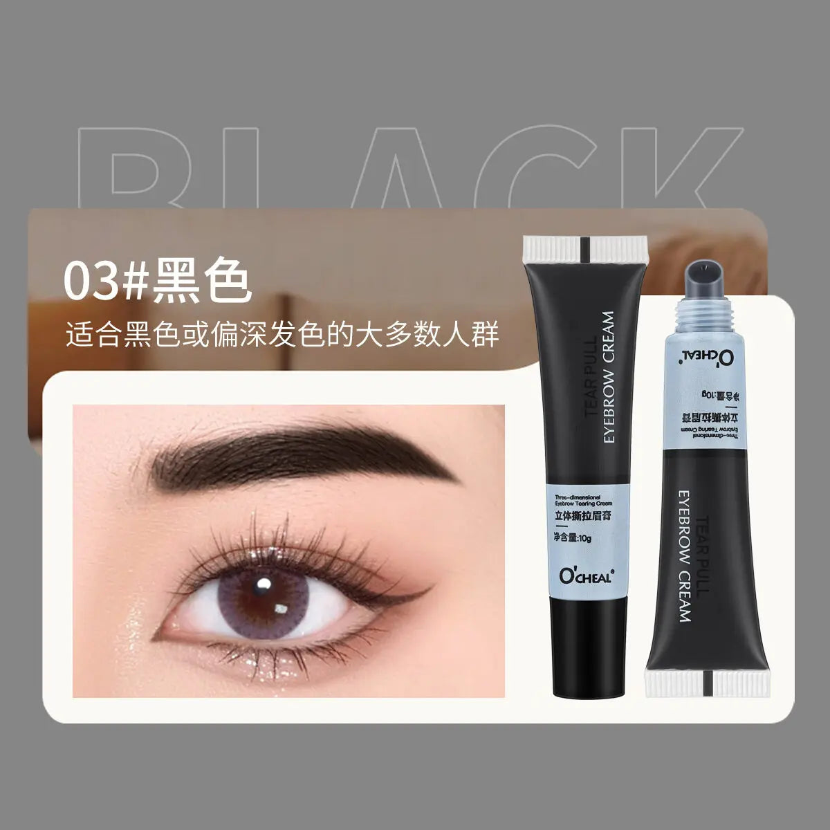 Semi Permanent Eyebrow Eyelash Tint Kit Waterproof Dye Gel for Beginners at Home Use