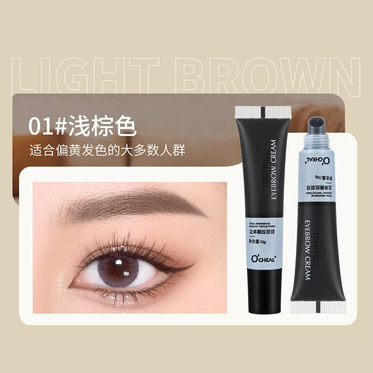 Semi Permanent Eyebrow Eyelash Tint Kit Waterproof Dye Gel for Beginners at Home Use