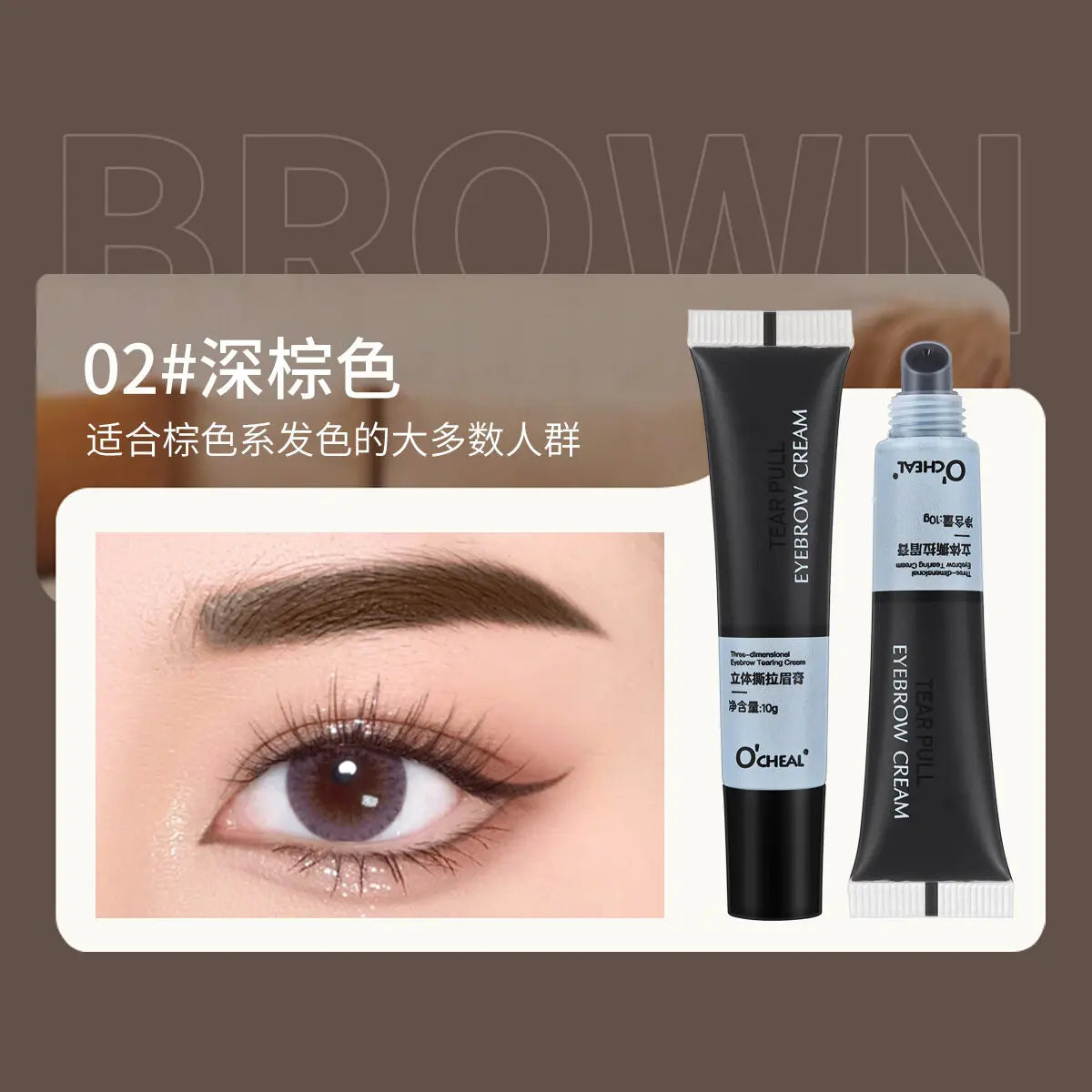 Semi Permanent Eyebrow Eyelash Tint Kit Waterproof Dye Gel for Beginners at Home Use
